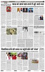 India Public Khabar 04-10 April 202211