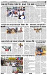 India Public Khabar (18-24 April 20225