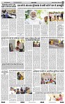 India Public Khabar (18-24 April 20226