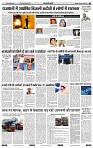 India Public Khabar (09-15 May22)5