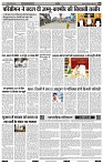 India Public Khabar (09-15 May22)9