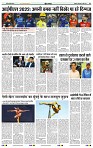 India Public Khabar (09-15 May22)12
