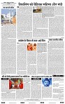 India Public Khabar (23-29 May 22)8