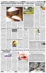 India Public Khabar (30 May - 05 June 22)9