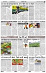 India Public Khabar (27 June - 03 July 2022)4