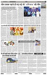 India Public Khabar (27 June - 03 July 2022)7