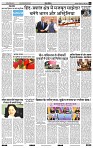 India Public Khabar (27 June - 03 July 2022)11