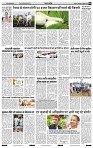 India Public Khabar (25-31 July 22)4