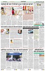 India Public Khabar (08-14 Aug 22)3
