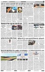 India Public Khabar (29 Aug - 04 Sep 2022)6