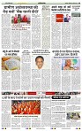 India Public Khabar (29 Aug - 04 Sep 2022)9