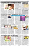 India public khabar 17-23 2022 OCT2