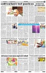 India public khabar 17-23 2022 OCT2