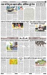 India public khabar 17-23 2022 OCT4