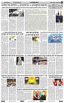 India public khabar 17-23 2022 OCT11