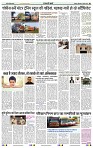 India public khabar 07-13 NOV3