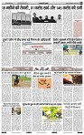 India public khabar 07-13 NOV4