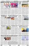 India public khabar 07-13 NOV7