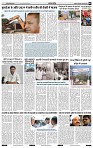 India Public Khabar 20 Mar to 26 Mar 2023