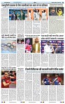 India Public Khabar 20 Mar to 26 Mar 2023