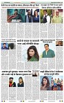 India Public Khabar  03-04-2023