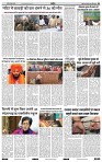 India Public Khabar  03-04-2023