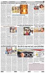 India Public Khabar  03-04-2023