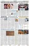 India Public Khabar  03-04-2023