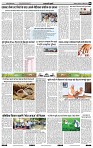 India Public Khabar  03-04-2023