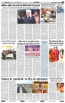 India Public Khabar  03-04-2023