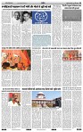 India Public Khabar 10 Apr to 16 Apr 2023