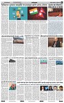 India Public Khabar 17 Apr to 23 Apr 2023