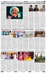 India Public Khabar 17 Apr to 23 Apr 2023