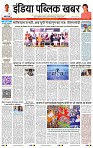 IPK 11 March 2024