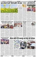 India Public Khabar (20-26 Dec 2021)2