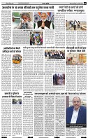 01-09 Jan India public khabar 20226