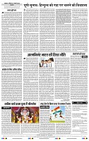 01-09 Jan India public khabar 20228