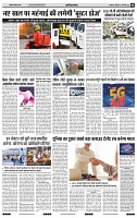 01-09 Jan India public khabar 20229