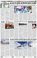 India Public Khabar (10-16 Jan 2022)11