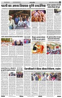 India Public Khabar 31 Jan-06 Feb 20222