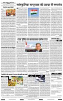 India Public Khabar 31 Jan-06 Feb 20228