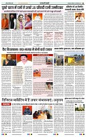 India Public Khabar (14-20 Feb 2022)3