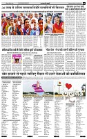 India Public Khabar (21-27 Feb 22)2