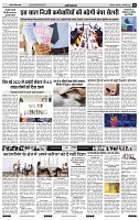 India Public Khabar (21-27 Feb 22)11