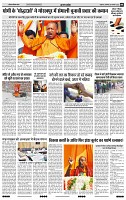 India Public Khabar (28 Feb - 06 march 22)2