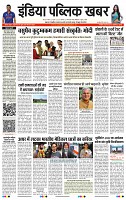 India Public Khabar (07-13 March 2022)1