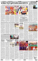 India Public Khabar (07-13 March 2022)6