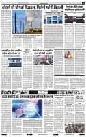 India Public Khabar (14-20 March 2022)9