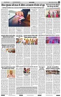 India Public Khabar (28 Mar - 03 Arp 2022)6