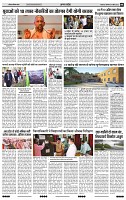 India Public Khabar 04-10 April 20222